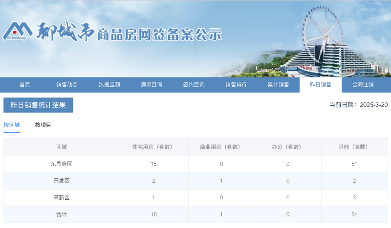 截屏2025-03-20 09.02.28.png